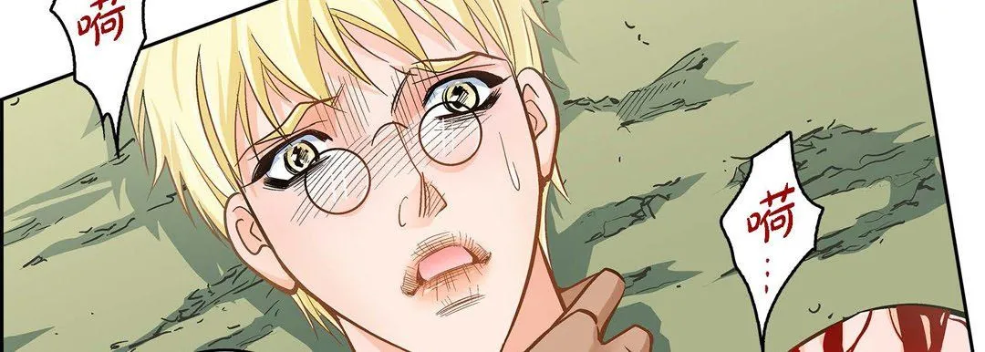 献给心脏 第36话 第66页