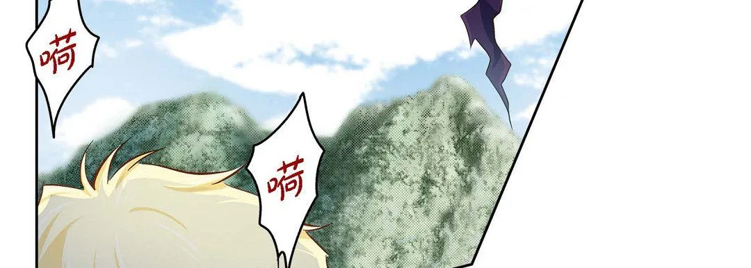 献给心脏 第36话 第47页
