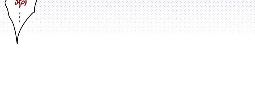 献给心脏 第36话 第52页