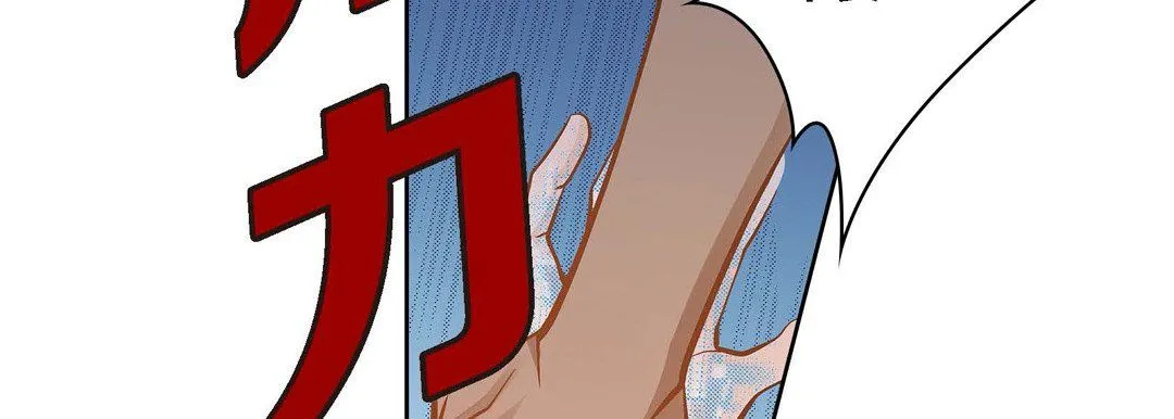 献给心脏 第36话 第70页
