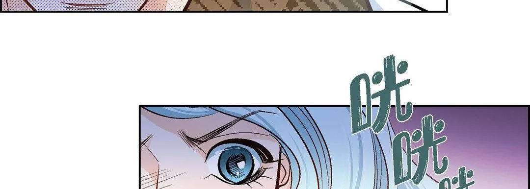 献给心脏 第36话 第27页