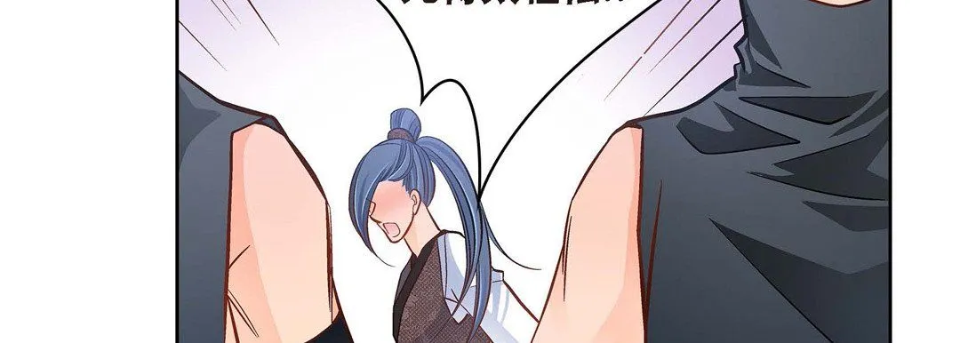 献给心脏 第36话 第163页