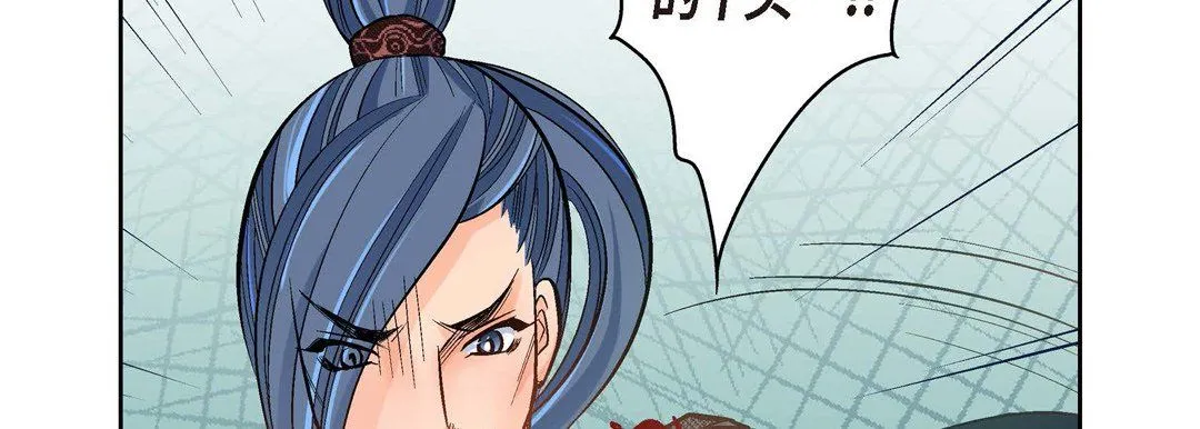 献给心脏 第36话 第150页