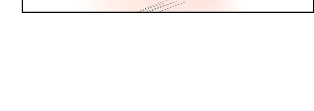 献给心脏 第36话 第80页