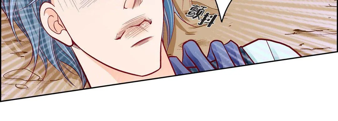 献给心脏 第87话 第175页