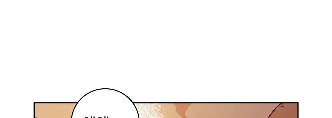献给心脏 第87话 第73页