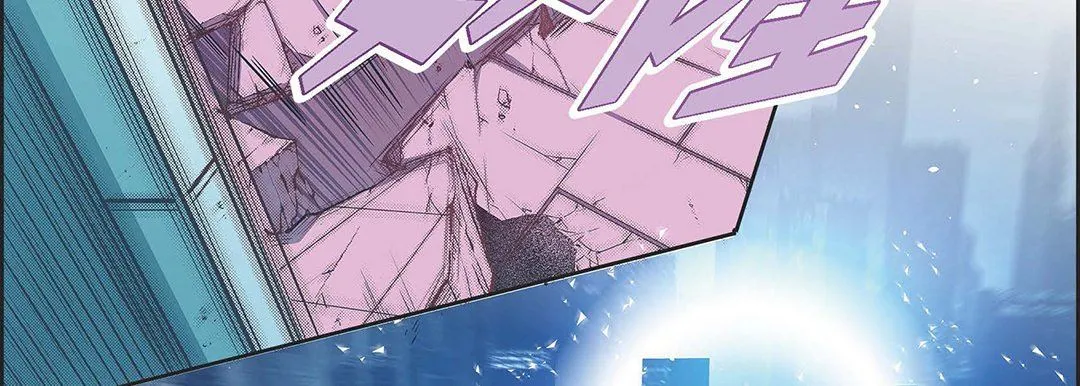 献给心脏 第104话 第83页