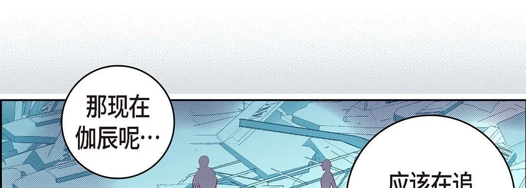 献给心脏 第104话 第166页