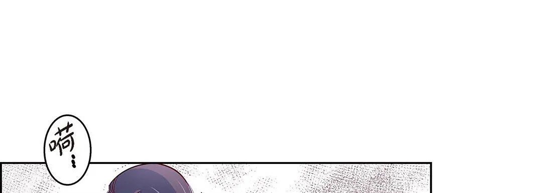 献给心脏 第104话 第89页