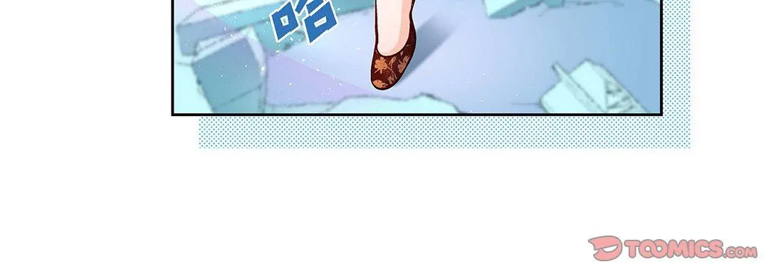 献给心脏 第104话 第100页