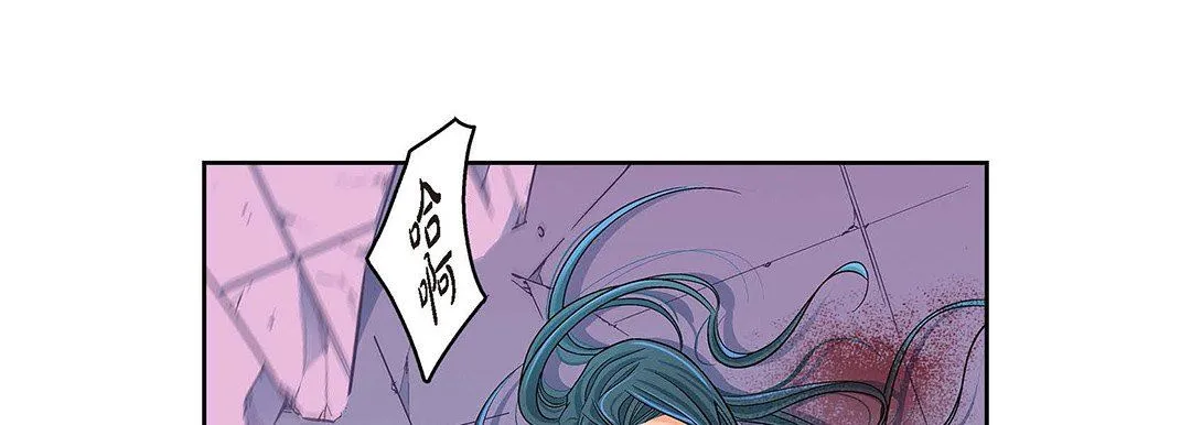 献给心脏 第104话 第93页