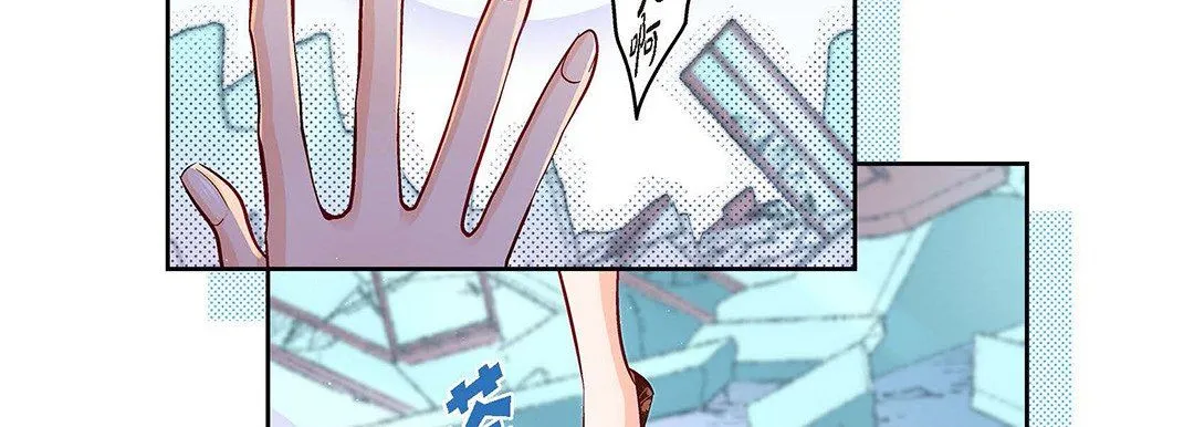 献给心脏 第104话 第99页