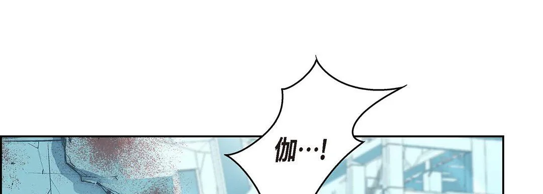 献给心脏 第104话 第101页