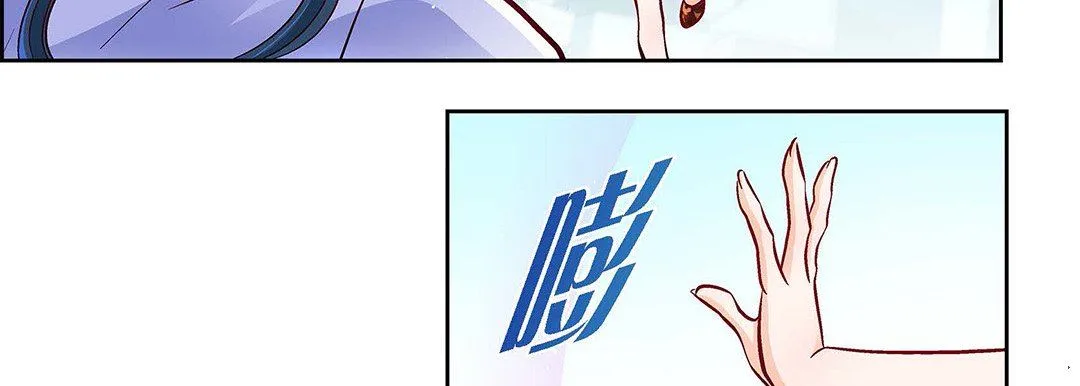 献给心脏 第104话 第103页
