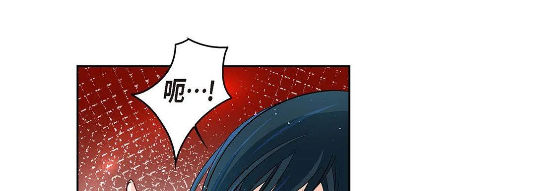 献给心脏 第104话 第105页