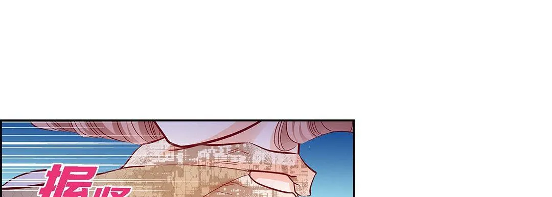 献给心脏 第104话 第61页