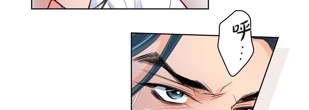 献给心脏 第104话 第114页