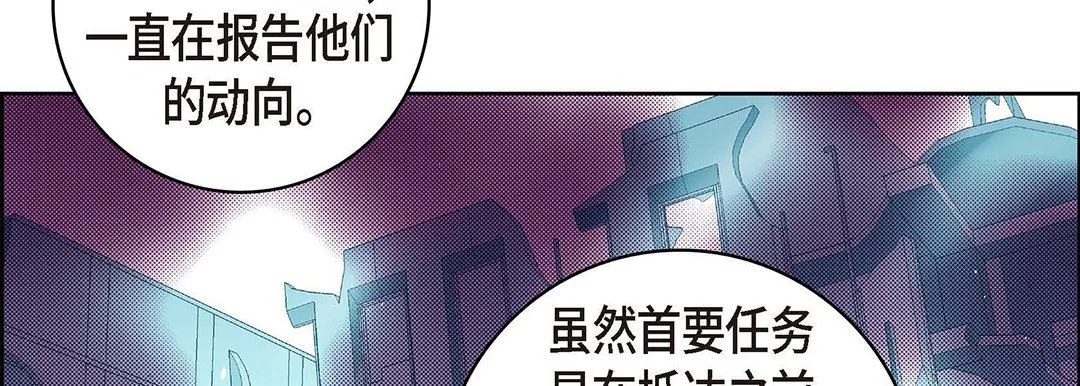 献给心脏 第104话 第162页