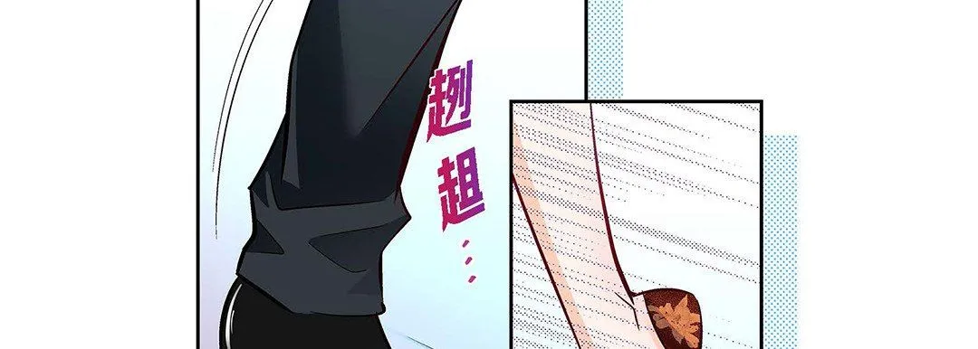 献给心脏 第104话 第10页