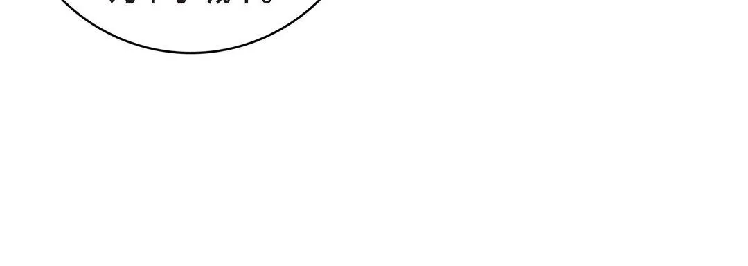 献给心脏 第69话 第124页
