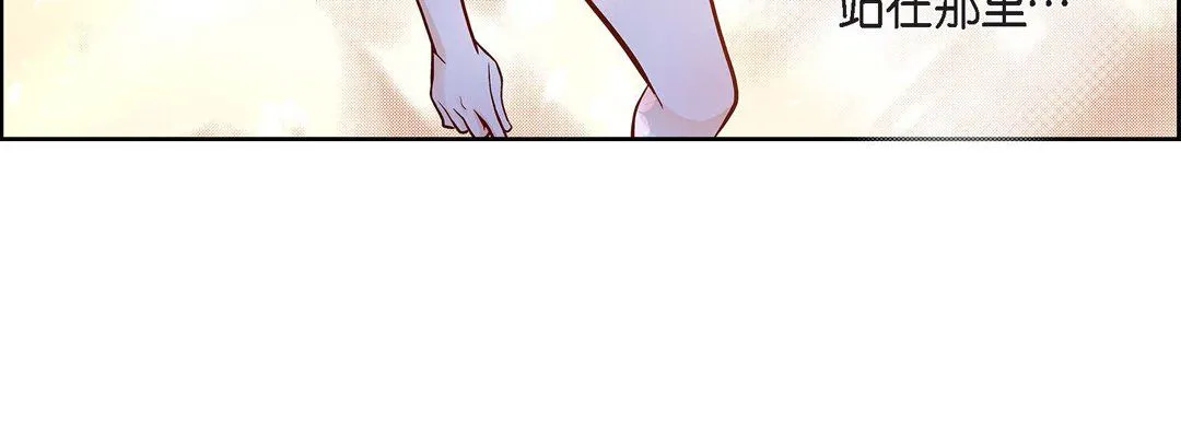 献给心脏 第69话 第104页