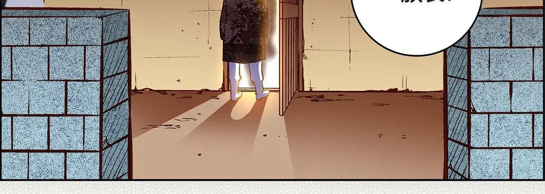 献给心脏 第69话 第107页