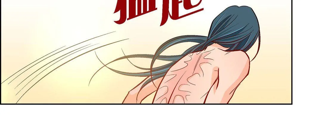 献给心脏 第69话 第70页