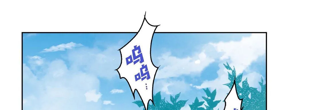 献给心脏 第16话 第89页