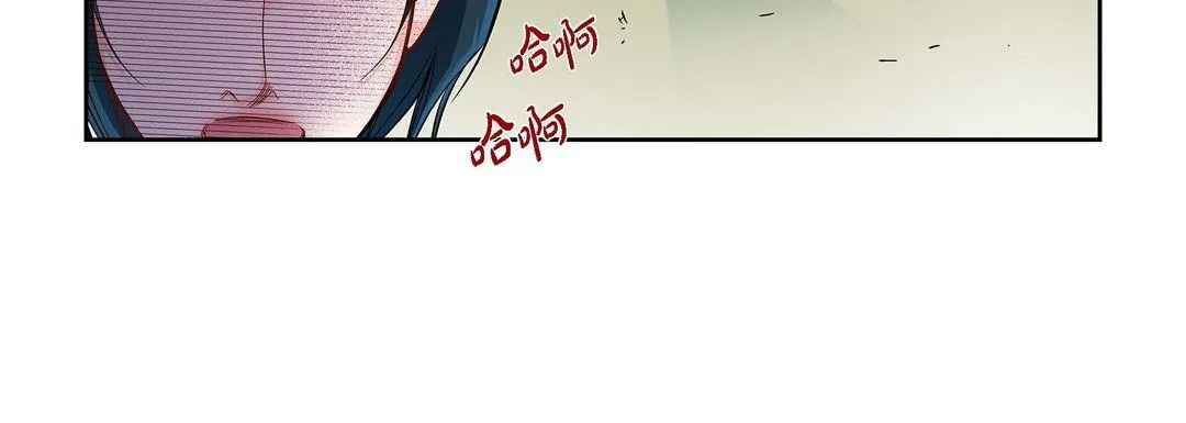 献给心脏 第16话 第96页