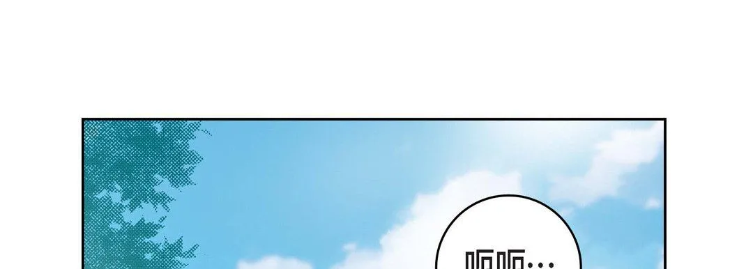 献给心脏 第16话 第189页