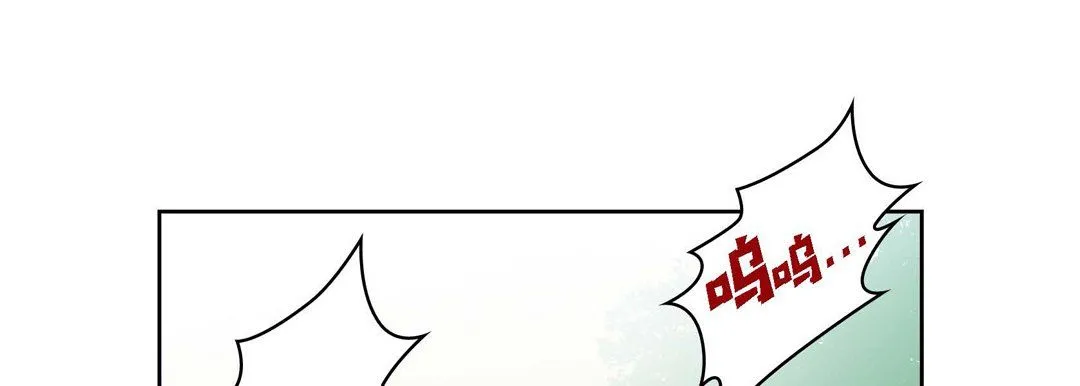 献给心脏 第16话 第41页