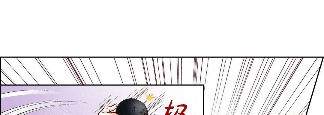 献给心脏 第16话 第57页