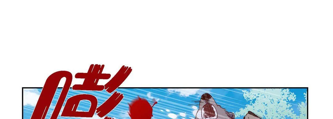 献给心脏 第16话 第33页