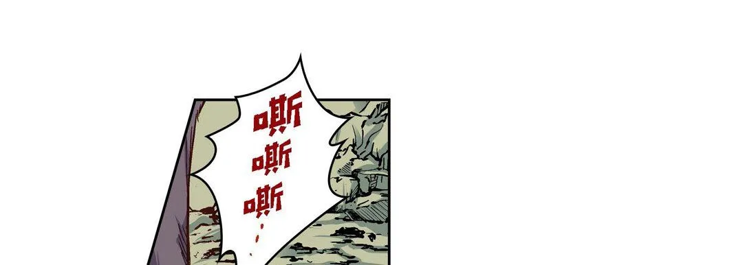 献给心脏 第16话 第61页