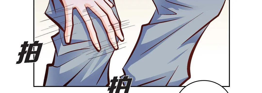 献给心脏 第16话 第115页