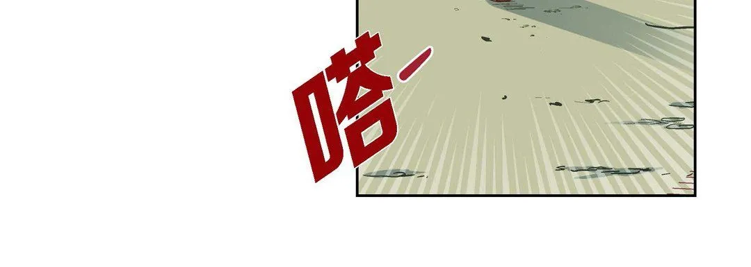 献给心脏 第16话 第92页