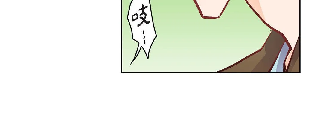 献给心脏 第33话 第52页