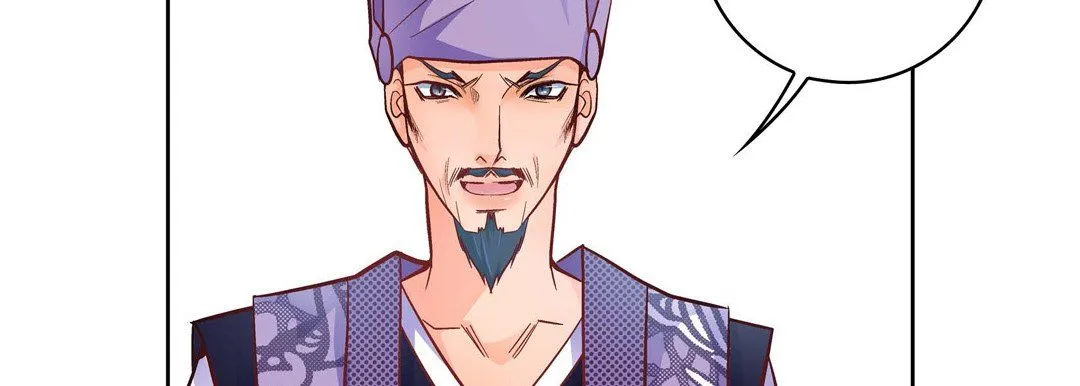 献给心脏 第33话 第62页