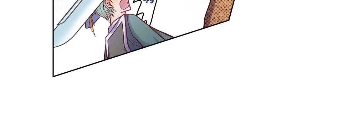 献给心脏 第33话 第84页