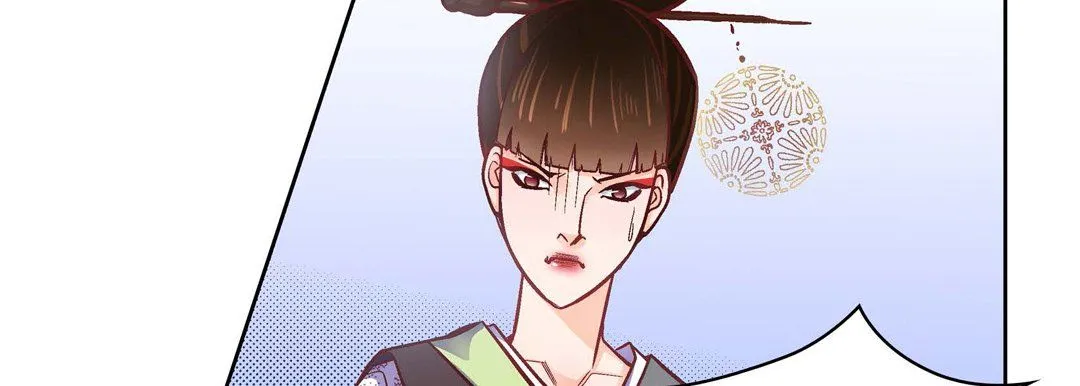 献给心脏 第33话 第14页