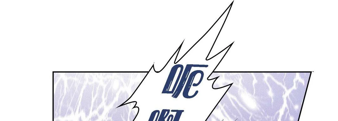 献给心脏 第33话 第81页