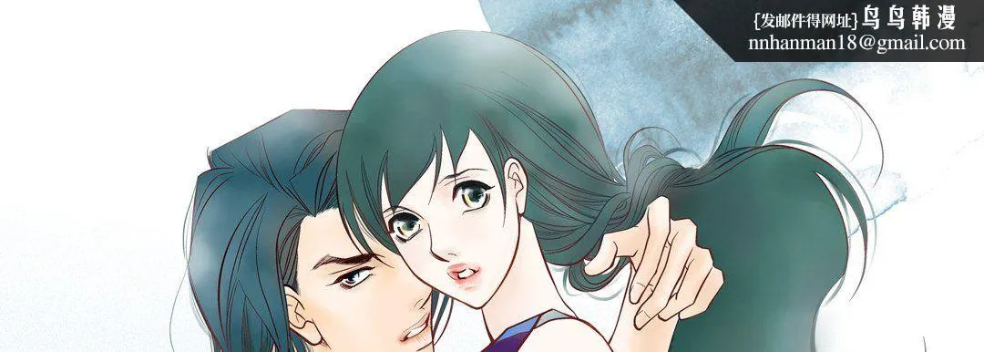 献给心脏 第33话 第1页