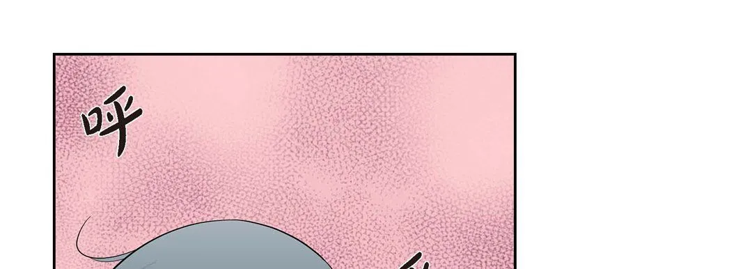 献给心脏 第3话 第173页