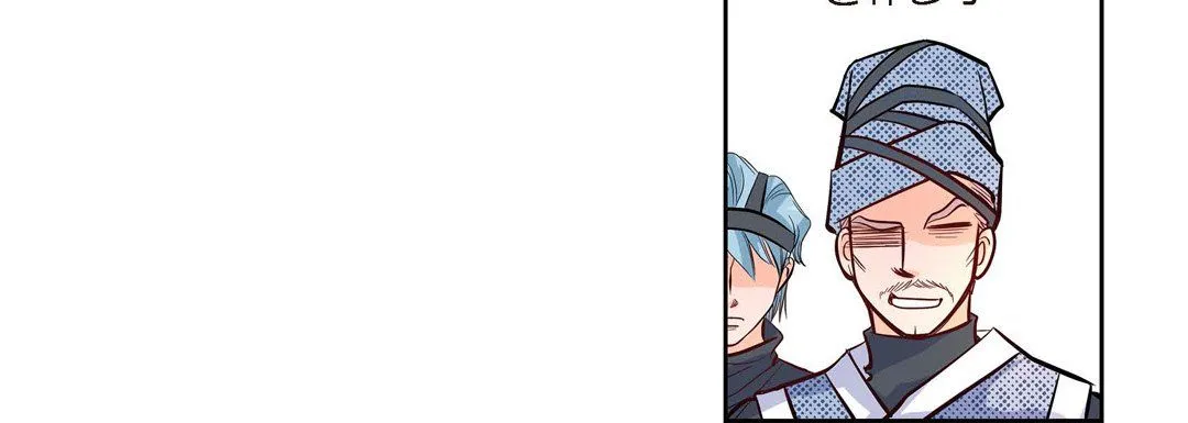 献给心脏 第3话 第176页