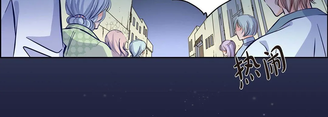 献给心脏 第3话 第123页