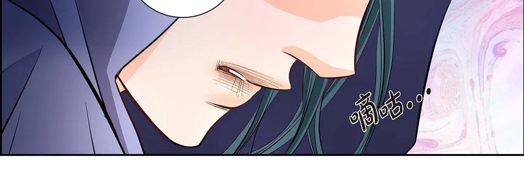 献给心脏 第3话 第214页