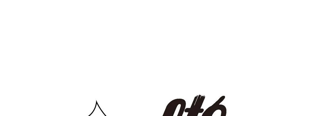 献给心脏 第3话 第193页