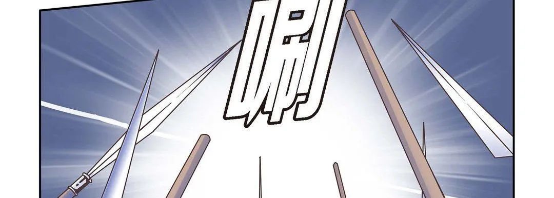 献给心脏 第3话 第159页