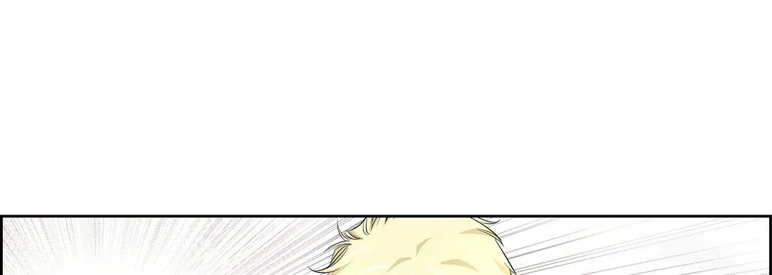 献给心脏 第3话 第21页