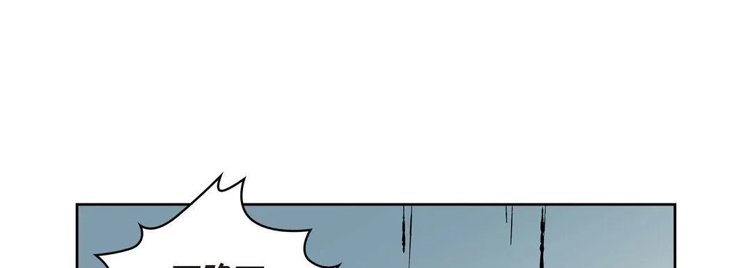 献给心脏 第3话 第201页
